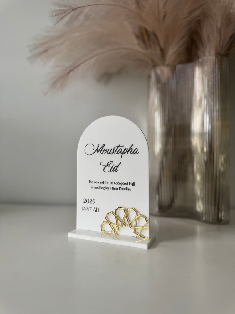 Geometric Hajj Arch Sign