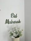 Eid Mubarak Acrylic Words