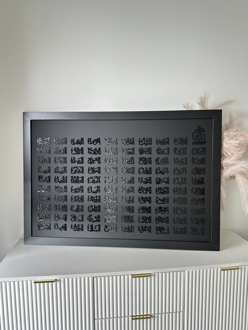 3D 99 Names of Allah - Framed - Luxe Decor by Lisa