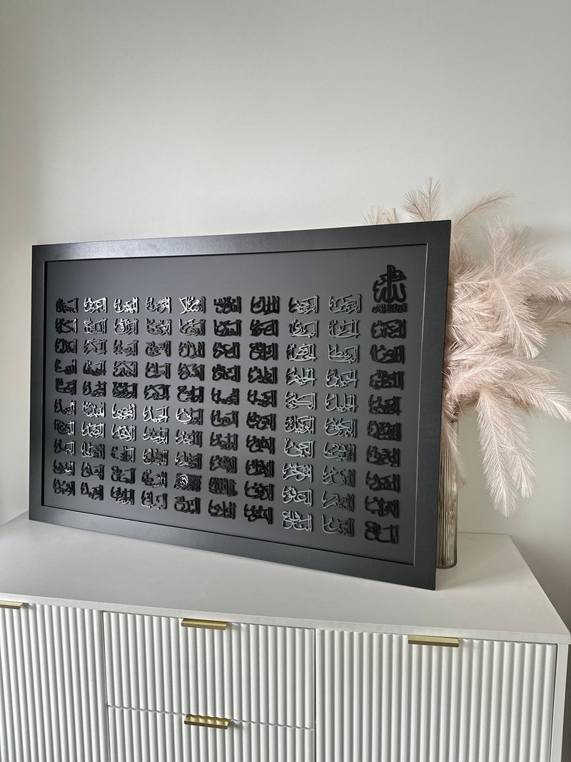 3D 99 Names of Allah - Framed - Luxe Decor by Lisa