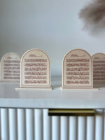 Ayat Al Kursi Printed Freestanding Bonbon Plaques - Arch