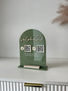 Wall Logo, 2 QR’s and Card Holder Arch