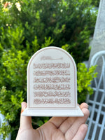 Ayat Al Kursi Printed Freestanding Bonbon Plaques - Arch