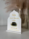 Umrah Custom Dome Plaque - Style 1