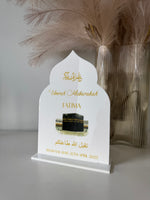 Umrah Custom Dome Plaque - Style 1