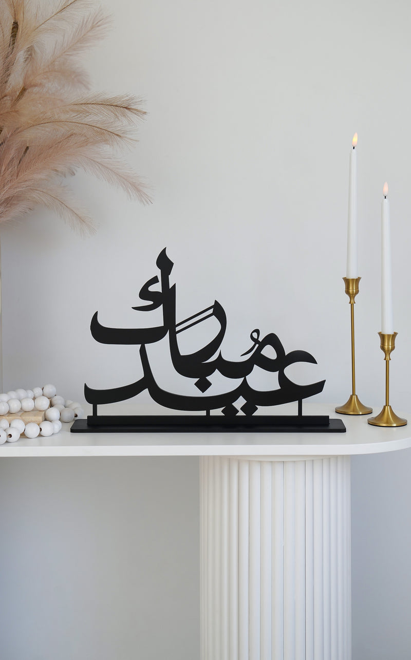 Eid Mubarak Arabic Freestanding