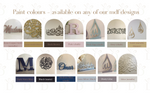 Surah Ar-Rahman - 'Bounties' Arabic Calligraphy Design 2