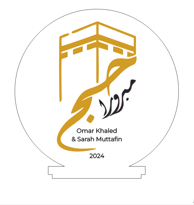 Hajj Round Plaques