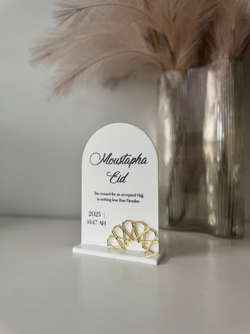 Geometric Hajj Arch Sign - Luxe Decor by Lisa