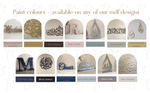 Sura Al Fatiha Arabic Calligraphy - Luxe Decor by Lisa