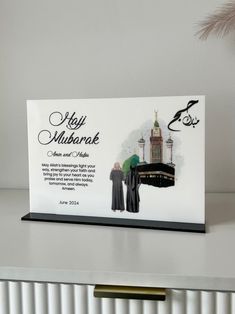 Umrah or Hajj Custom Gift Style 1 - Luxe Decor by Lisa