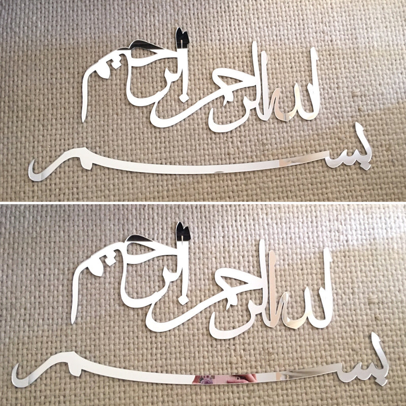 Mirrored Acrylic Bismillah Arabic - 1m long