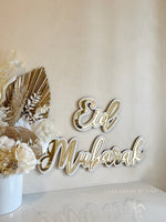 3 Worded Set Layered Ramadan Eid Mubarak Words Only - Luxe Decor by Lisa