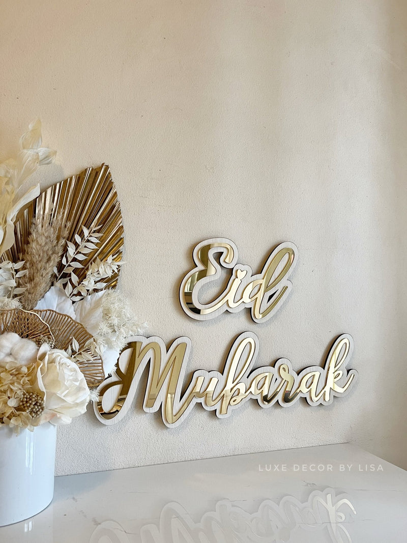 3 Worded Set Layered Ramadan Eid Mubarak Words Only - Luxe Decor by Lisa