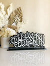 3D Freestanding Oval Shahada With Meaning - Luxe Decor by Lisa