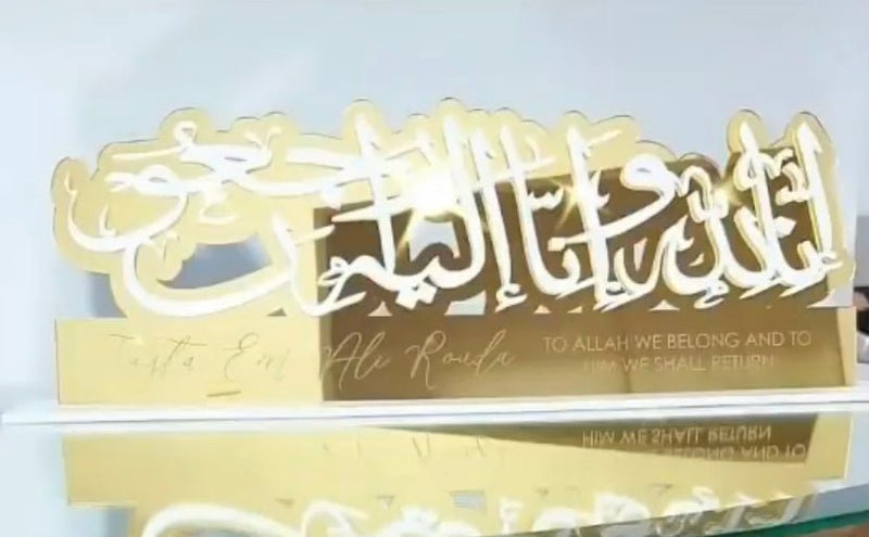 3D - To Allah We Belong Calligraphy Freestanding with custom name - Luxe Decor by Lisa