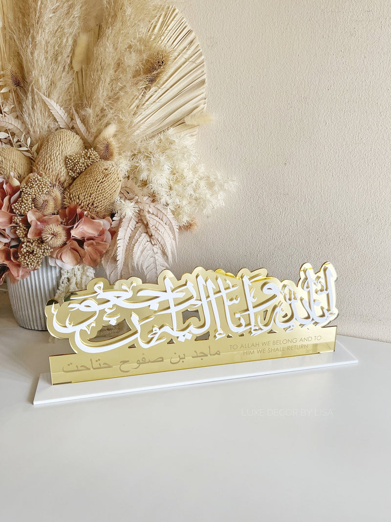3D - To Allah We Belong Calligraphy Freestanding with custom name - Luxe Decor by Lisa