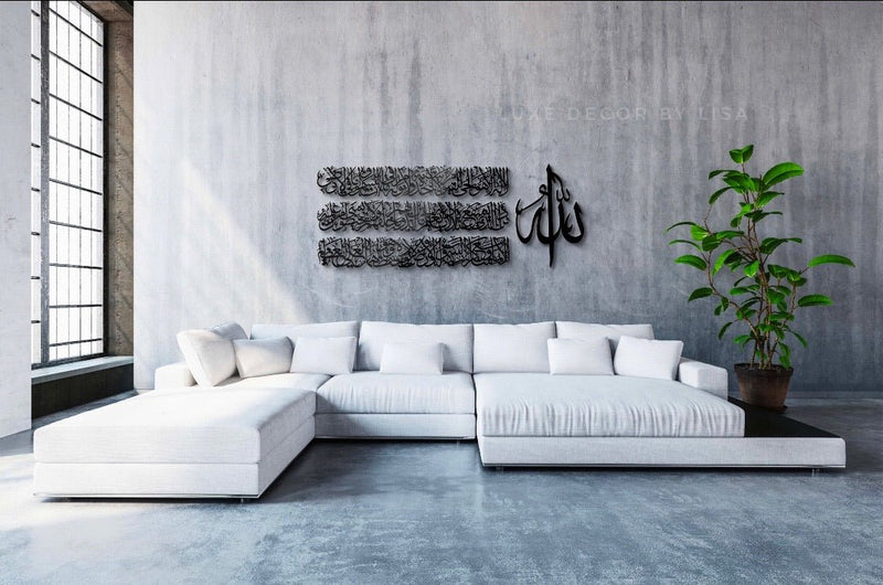 4 Piece Ayat Al Kursi Calligraphy - Luxe Decor by Lisa