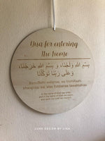 Round Dua Wooden Sign