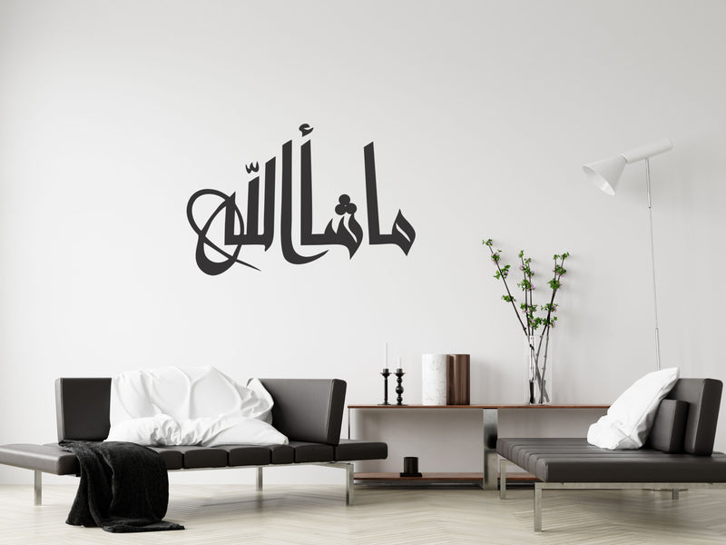 Mashallah Calligraphy Style 2