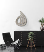 Allah Calligraphy Style 3 - Luxe Decor by Lisa