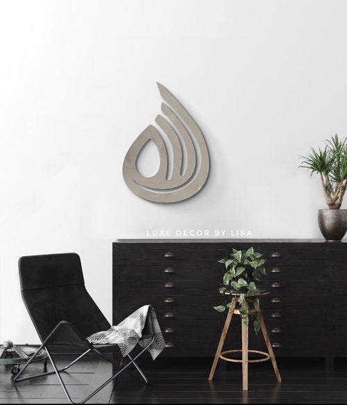Allah Calligraphy Style 3 - Luxe Decor by Lisa