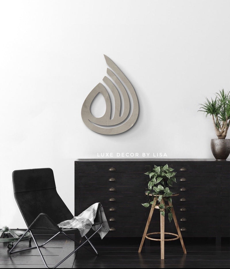 Allah Calligraphy Style 3 - Luxe Decor by Lisa