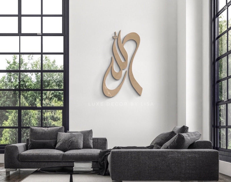Allah Calligraphy Style 4 - Luxe Decor by Lisa