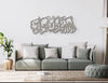 Allah knows while you know not - Calligraphy - Luxe Decor by Lisa