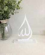 Allah Swt Sign - Freestanding - Luxe Decor by Lisa