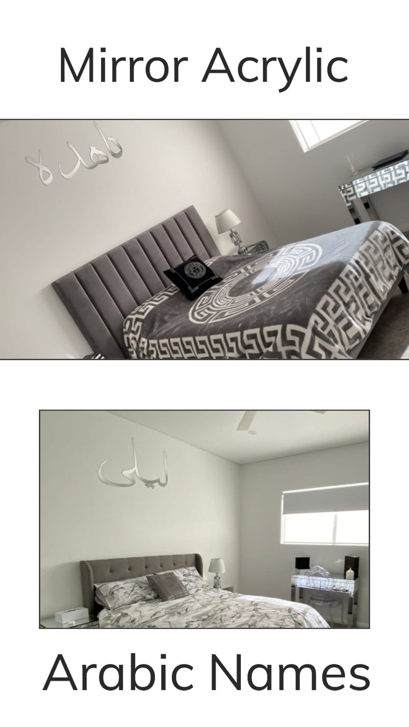 Arabic Acrylic Names + Words - Luxe Decor by Lisa