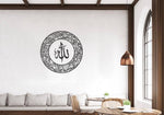 Ayat Al Kursi Style 7 - Luxe Decor by Lisa