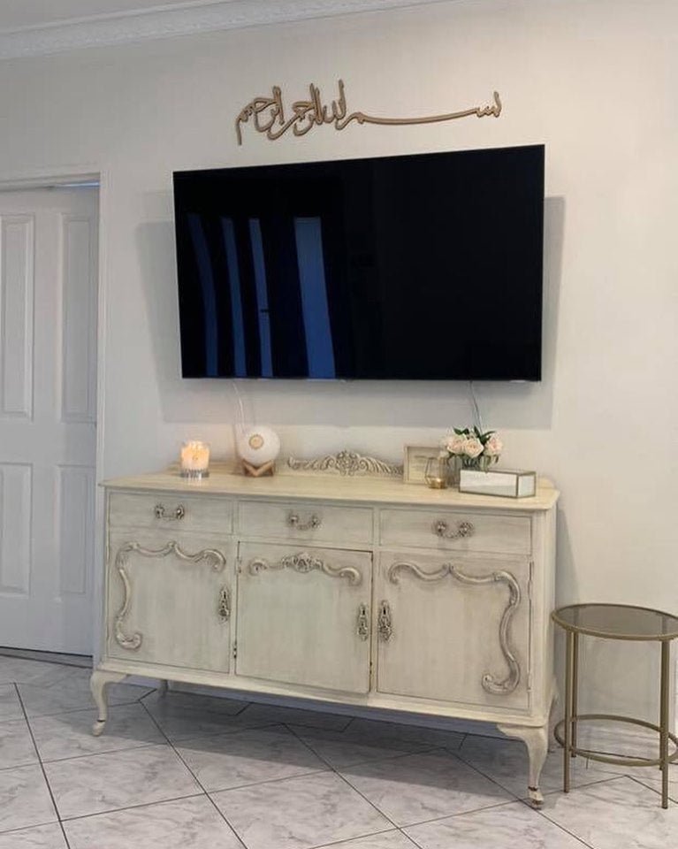 Bismillah Arabic Calligraphy Style 1 - Luxe Decor by Lisa