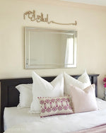 Bismillah Arabic Calligraphy Style 1 - Luxe Decor by Lisa
