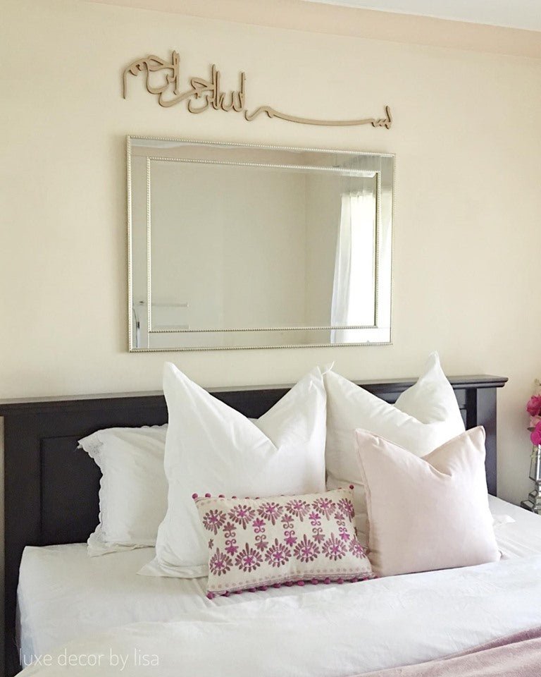 Bismillah Arabic Calligraphy Style 1 - Luxe Decor by Lisa