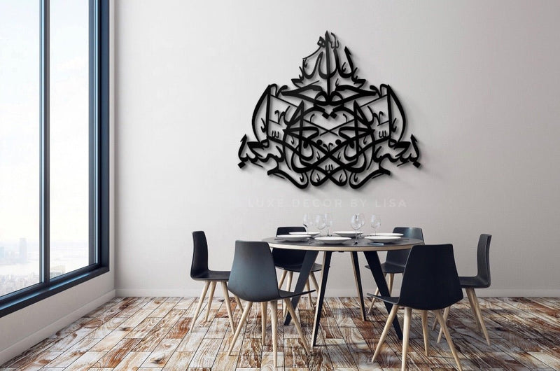Bismillah Calligraphy Design 9 - Luxe Decor by Lisa