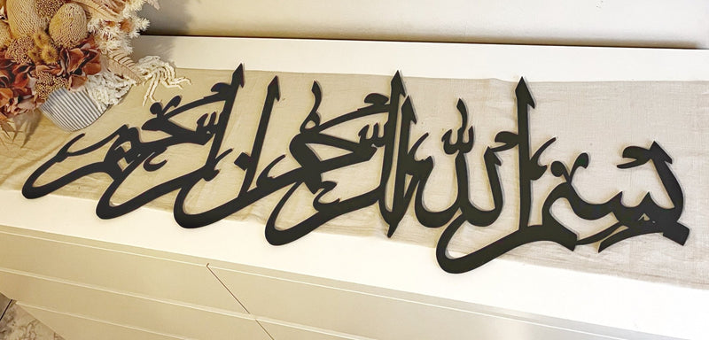 Bismillah Calligraphy Style 11 - Luxe Decor by Lisa