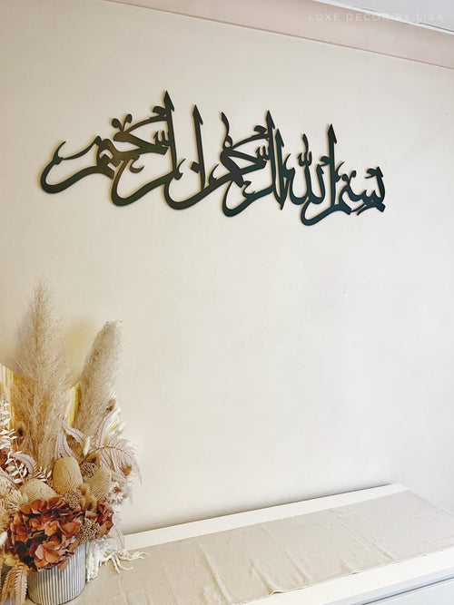 Bismillah Calligraphy Style 11 - Luxe Decor by Lisa