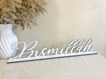 Bismillah Freestanding Wooden - Luxe Decor by Lisa