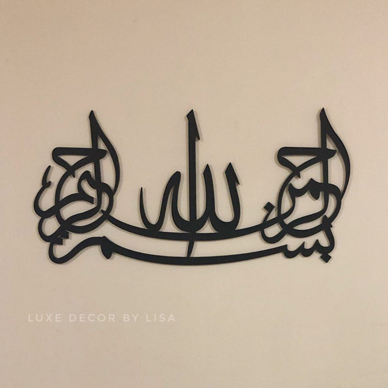 Bismillah Islamic Calligraphy Style 3 - Luxe Decor by Lisa