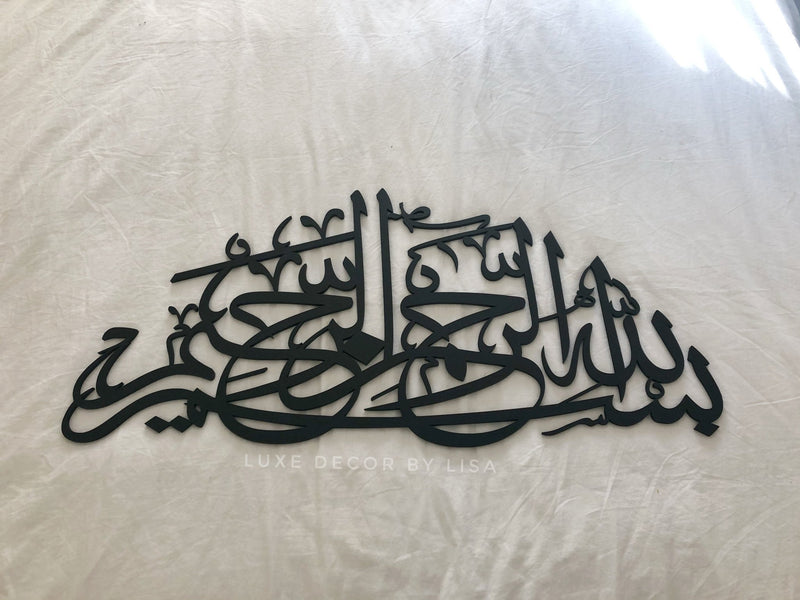 Bismillah Islamic Calligraphy Style 6 - Luxe Decor by Lisa