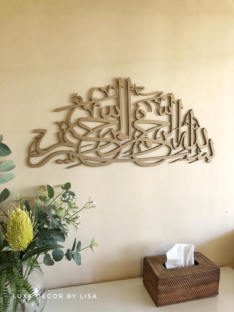 Bismillah Islamic Calligraphy Style 6 - Luxe Decor by Lisa