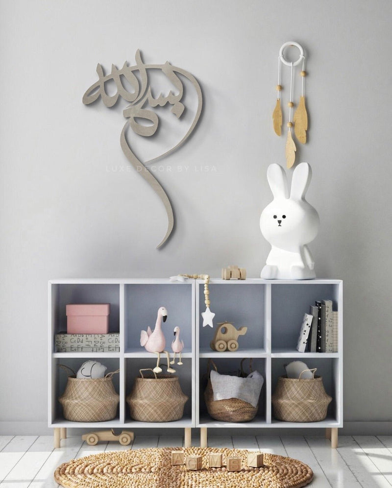 Bismillah Islamic Calligraphy - Style 7 - Luxe Decor by Lisa