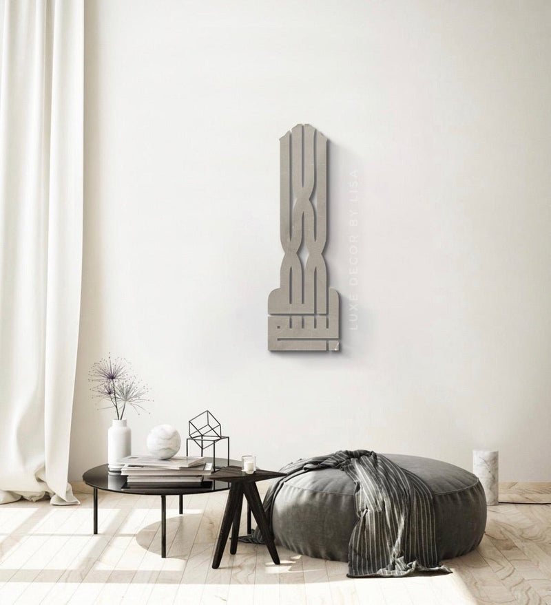 Bismillah Islamic Calligraphy - Style 8 - Luxe Decor by Lisa