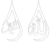 Allah and Muhammad Tear Drops Set of 2