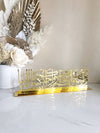 Couples Freestanding Surah Ar Rum Calligraphy - Luxe Decor by Lisa