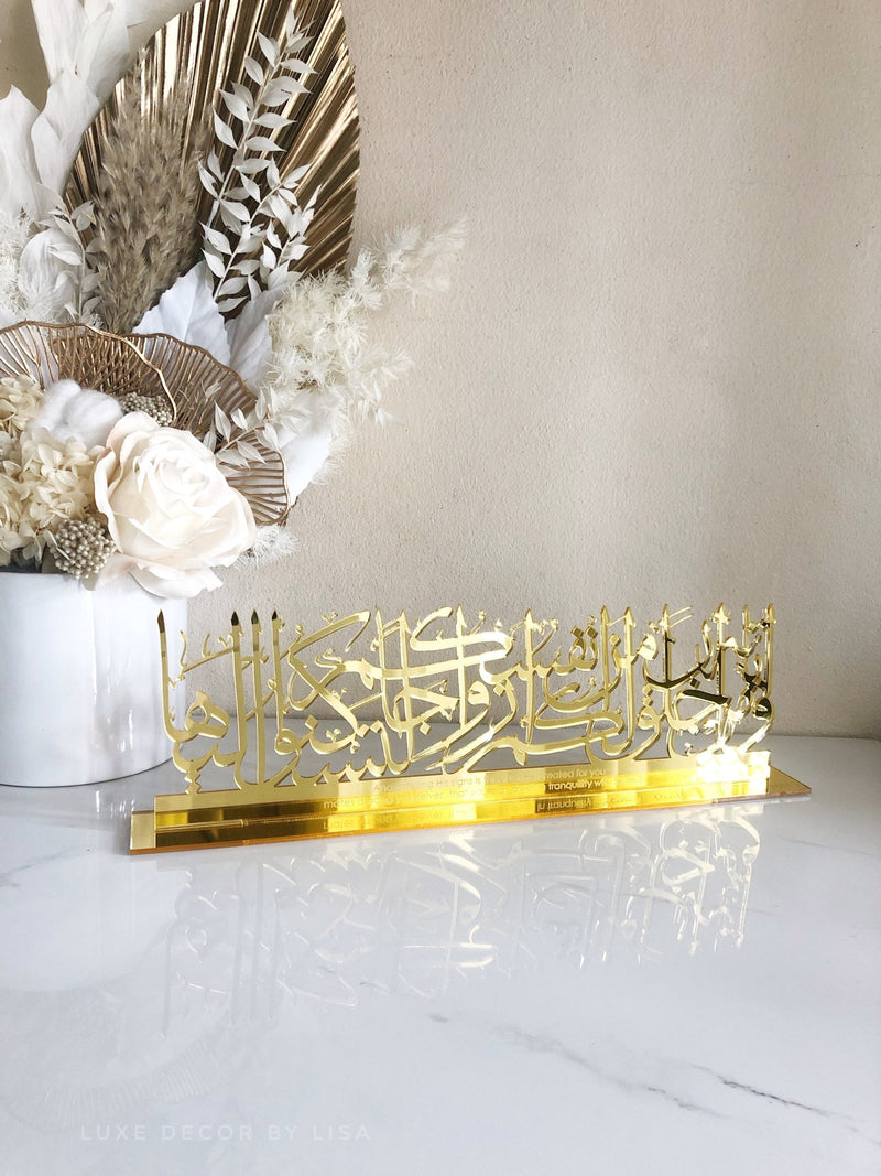 Couples Freestanding Surah Ar Rum Calligraphy - Luxe Decor by Lisa