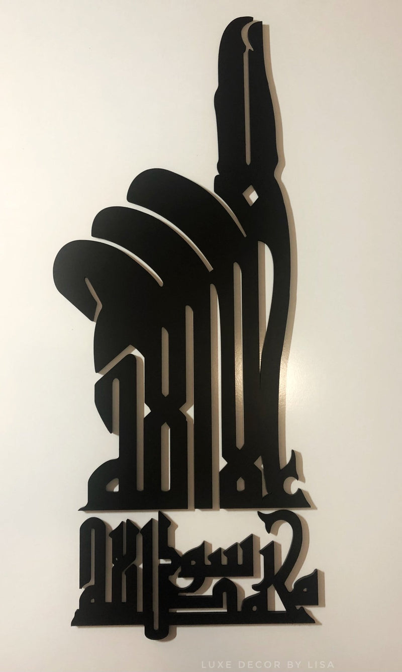 Finger Shahada Design - Luxe Decor by Lisa