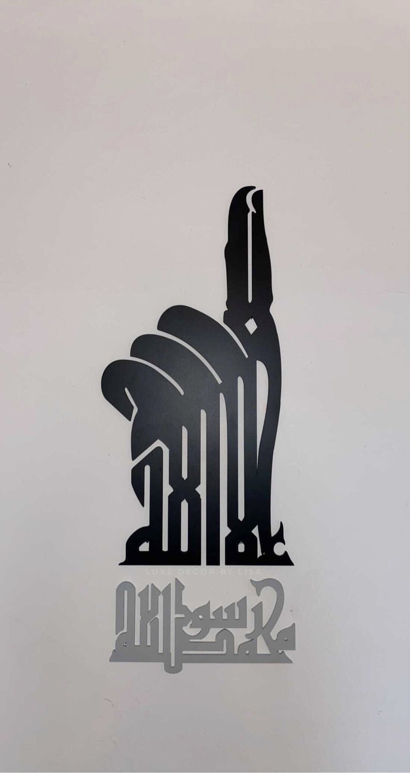 Finger Shahada Design - Luxe Decor by Lisa