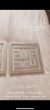 Set of 3 Thikr Set Squares - Layered Style 2